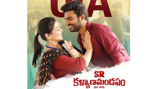 బ్రేక్ ఈవెన్ టార్గెట్.. మూడు రోజుల్లోనే