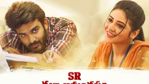 కథ, కథనాల్లో ట్విస్టులు