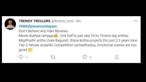 మొత్తంగా ఈ సినిమాకు వచ్చిన టాక్