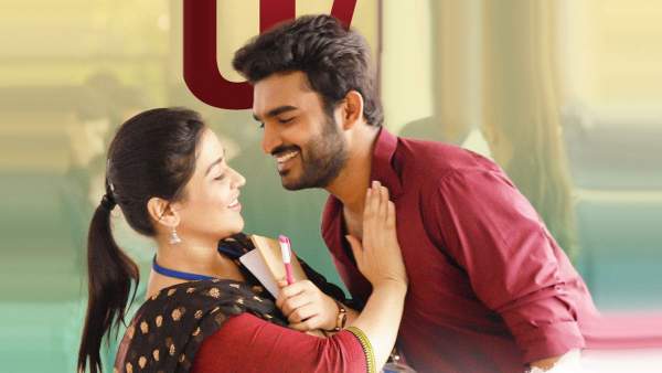 తొలి రోజు మొత్తంగా వచ్చింది ఎంతంటే?