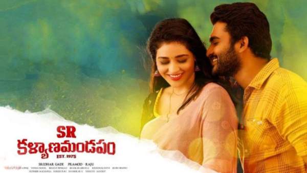 బలం, బలహీనతలు