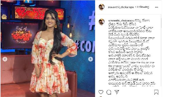 ఊహించని విధంగా