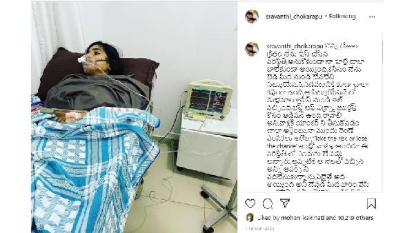 బెడ్ మీద నుండి లేవలేని సిట్యుయేషన్