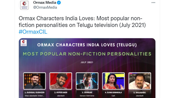 సుడిగాలి సుధీర్