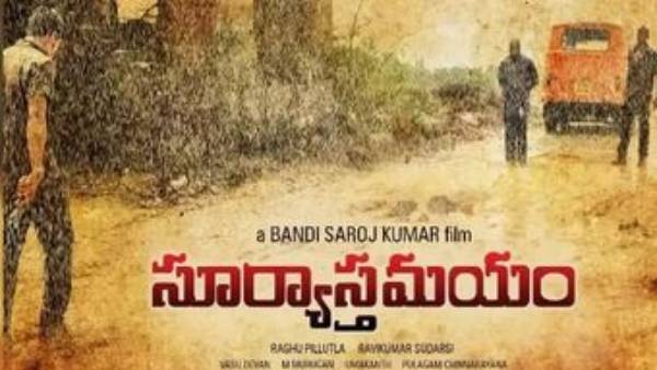 సినిమా అర్ధం కాలేదని అంటున్నారు
