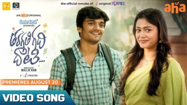 నటీనటులు ఫెర్ఫార్మెన్స్