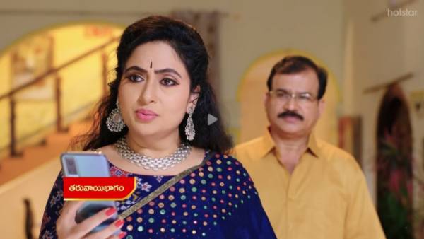 పార్వతిని దెప్పి పొడుస్తూ