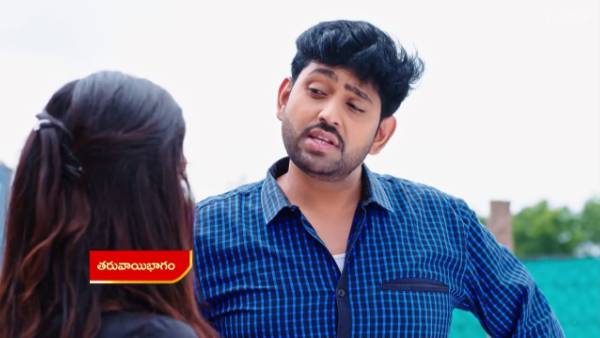 శైలు మాటలకి పొంగిపోయి