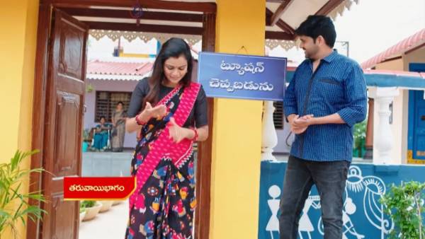 నిన్న ఏం జరిగిందంటే