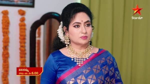 ఇంటికి పిలిచిన శిల్ప