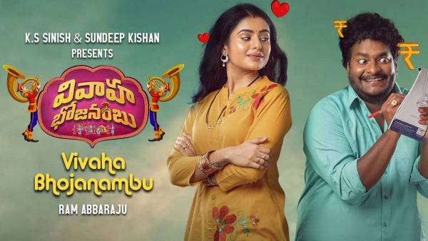 సత్య హీరోగా ఎలా చేశాడంటే..