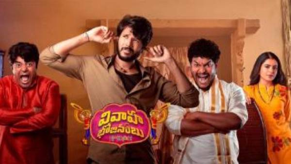 రెండవ భాగం ఎమోషనల్గా