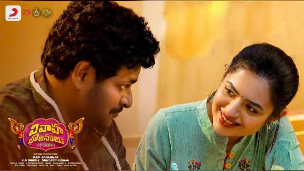 సినిమాలో ట్విస్టులు ఇలా..