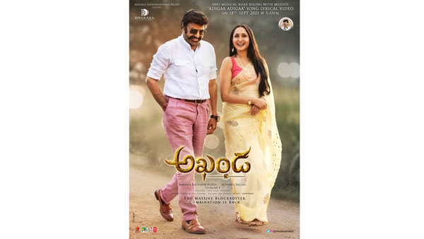 Nandamuri Balakrishnas Akhanda Movie First Song on September 18th Nandamuri Balakrishnas Akhanda Movie First Song on September 18th