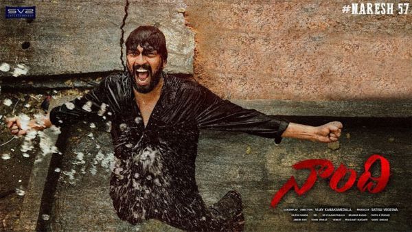 తొమ్మిదేళ్ల తరువాత దక్కిన విజయం