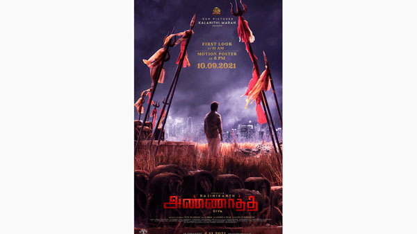 Rajinikanths Annaatthe First Look and Motion Poster on September 10th Rajinikanths Annaatthe First Look and Motion Poster on September 10th
