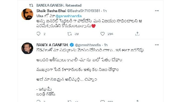 సారీ ప్రకాష్ రాజ్