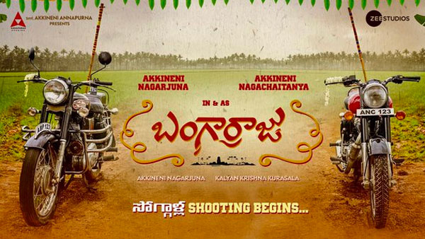 Akkineni Nagarjuna and Naga Chaitanya went Mysore for Bangarraju Shooting Akkineni Nagarjuna and Naga Chaitanya went Mysore for Bangarraju Shooting