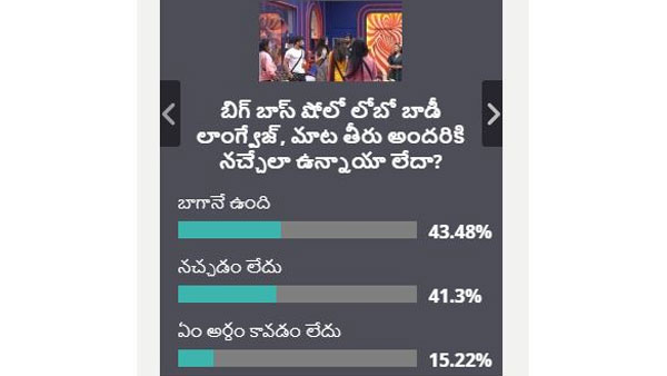 లోబో.. నచ్చేలా ఉన్నాడా?