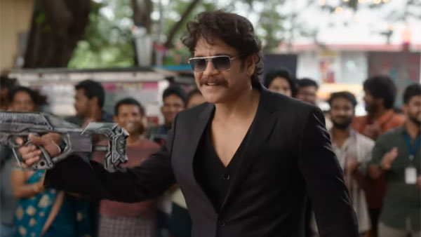 నాగార్జున అక్కినేని రెమ్యునరేషన్