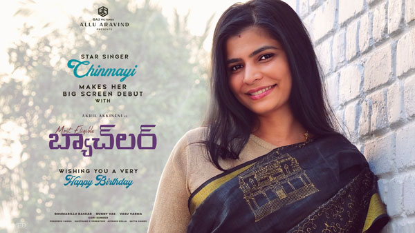 Chinmayee Sripada Acting Debut with Akhil Most Eligible Bachelor Chinmayee Sripada Acting Debut with Akhil Most Eligible Bachelor