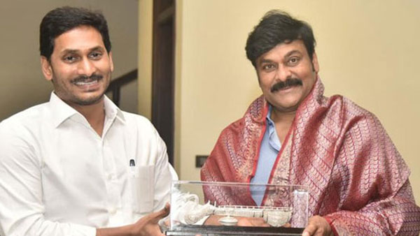జగన్ తో భేటీ