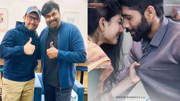 టోక్యోలో అమీర్ ఖాన్తో కలిసి