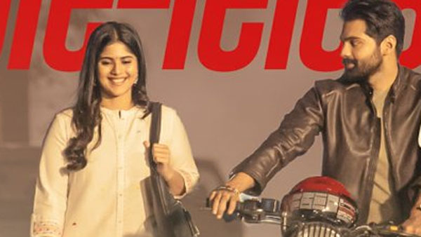 డియర్ మేఘలో ట్విస్టులు