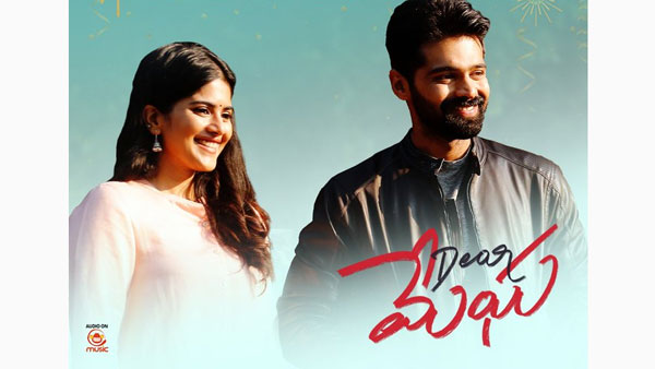 సినిమా ఎలా ఉందంటే..