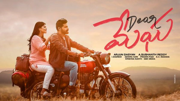 మిగితా పాత్రల్లో పవిత్రా లోకేష్, ఆనంద చక్రపాణి