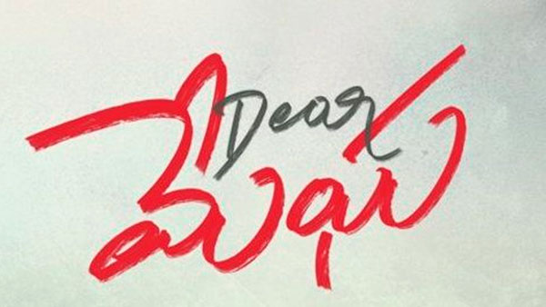 నటీనటులు, సాంకేతిక నిపుణులు