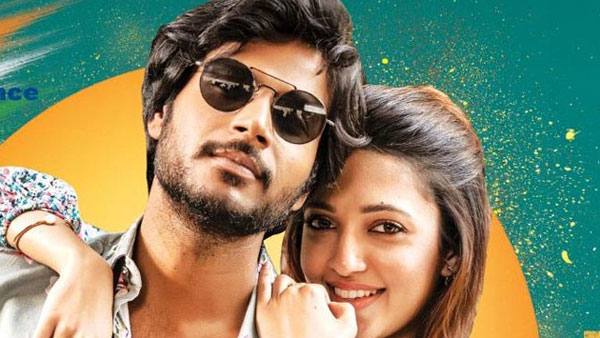 పెరిగిన అంచనాలు.. బిజినెస్ ఇలా