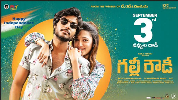 బ్రేక్ ఈవెన్ టార్గెట్.. ఎంతొస్తే హిట్?