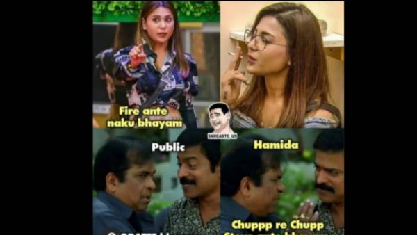 చెండాలమైన పనులు చేస్తారు అంటూ