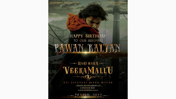 Pawan Kalyans Harihara Veeramallu Release on April 29th Pawan Kalyans Harihara Veeramallu Release on April 29th