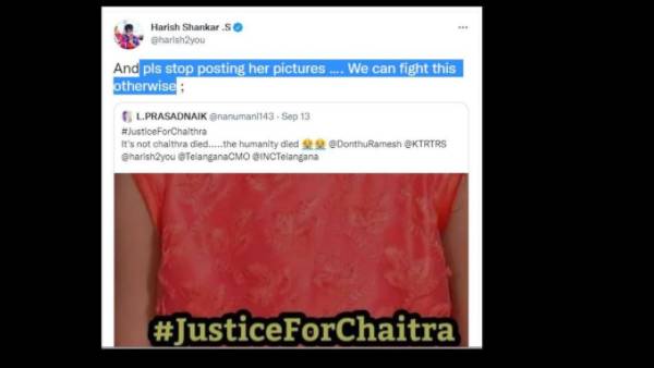మానవత్వం చనిపోయిందంటూ