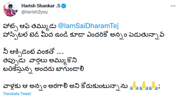 ఆ అన్నం అరగాలి