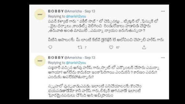 లిక్కర్ తాగిన వాడే ఇలాంటి దారుణాలకు..