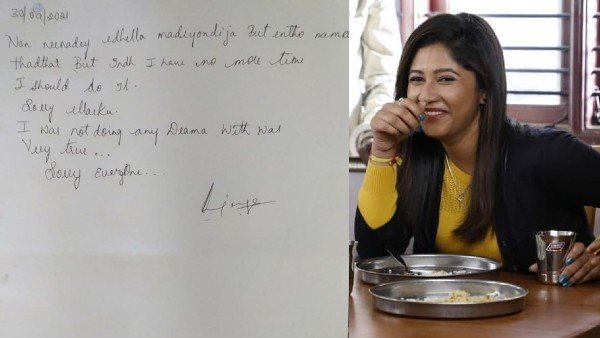 బాయ్ ఫ్రెండ్ వెళ్ళడంతో