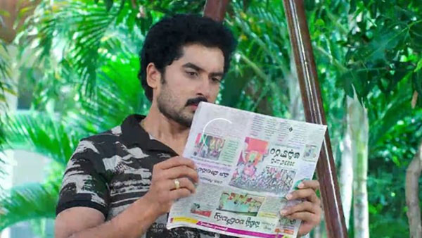 నా బిడ్డకు తండ్రి అతనే...
