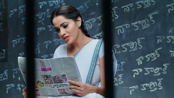 ఎవరు అడ్డుపడినా.. నా ప్రేమను..