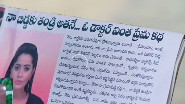 టెలివిజన్ ఇండస్ట్రీలో ఏ సీరియల్ సాధించనట్టుగా