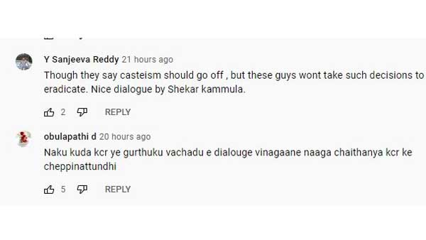 సీఎం కేసీఆర్ కోసమే చెప్పినట్టు