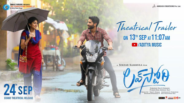 Naga Chaitanyas Love Story Theatrical Trailer on Sep 13th Naga Chaitanyas Love Story Theatrical Trailer on Sep 13th