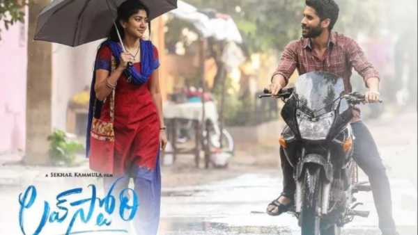 నాగ చైతన్య పేరిట నేషనల్ రికార్డులు