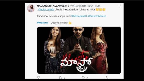 భారీ అంచనాలు.. ఓటీటీతో బిగ్ డీల్