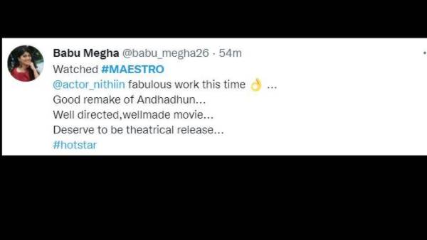 సినిమా ఎలా ఉందని అంటున్నారు