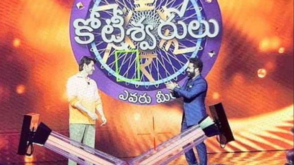 ఎంత గెలుచుకున్నారంటె