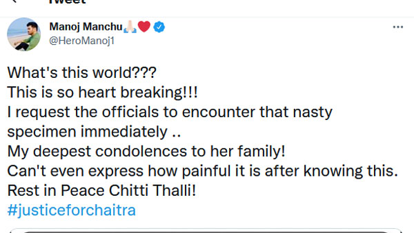 మంచు మనోజ్ అండగా