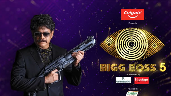 మింగేయ్ అంటూ..